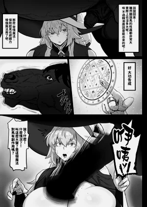 第7页图