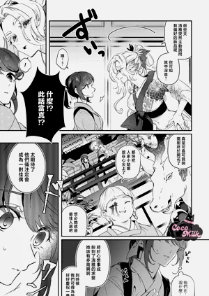 第12页图