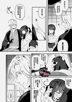 第25页图