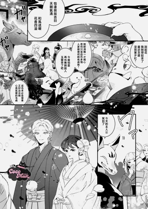 第33页图