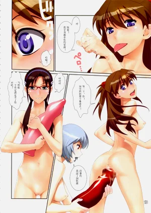 第5頁圖