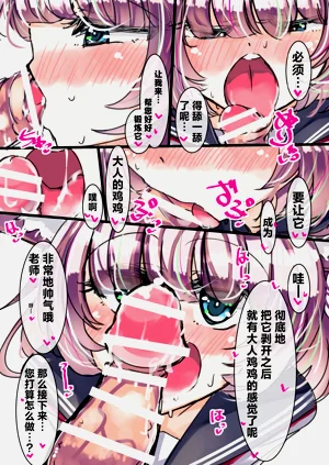 第19页图