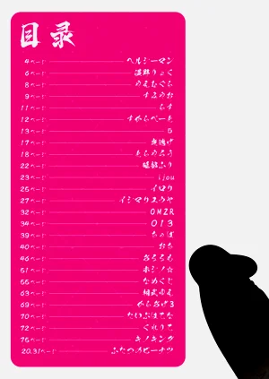 第3页图