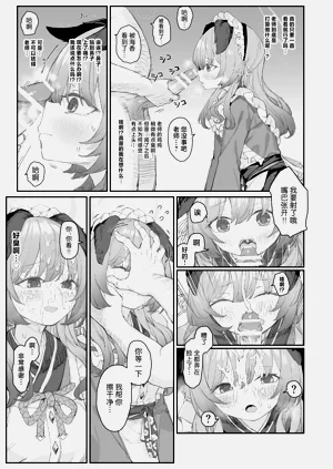 第35页图