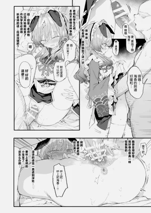 第36页图