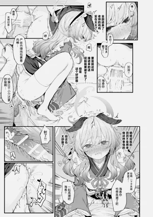 第37页图