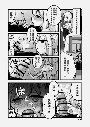 第39页图