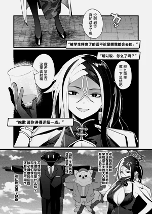 第40页图