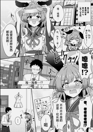 第51页图
