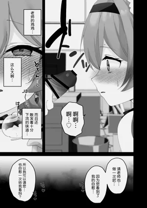 第59页图
