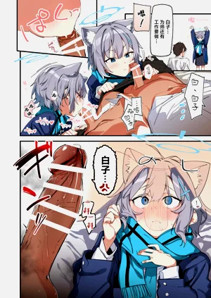 第6页图