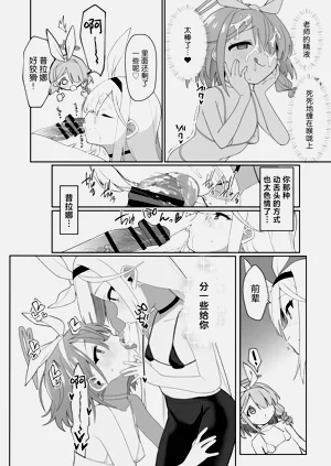 第66页图