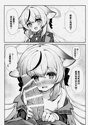 第69页图
