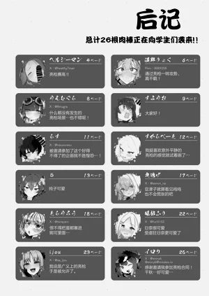 第76页图