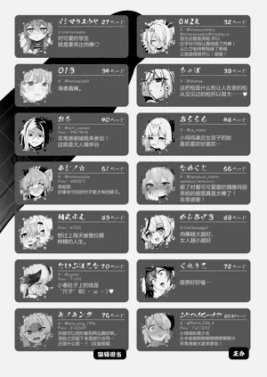 第77页图