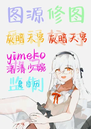 第81页图