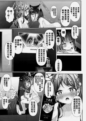第16頁圖