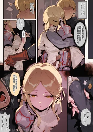 第3页图