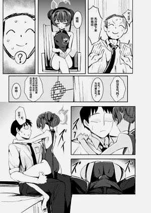第5頁圖