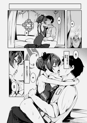 第8頁圖