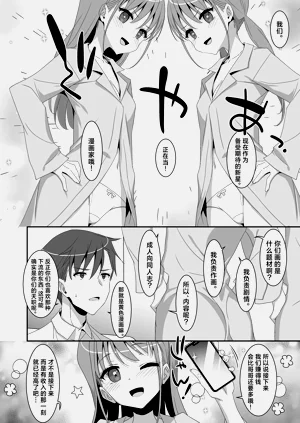 第12页图