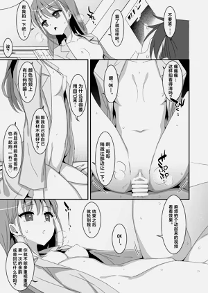 第15页图