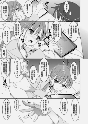 第17页图