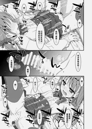 第23页图