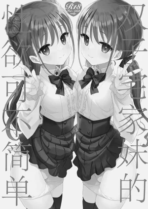 第3页图