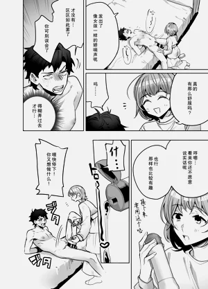 第19頁圖