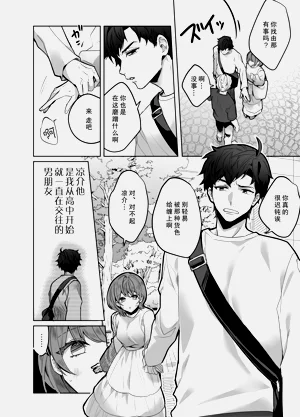 第3頁圖