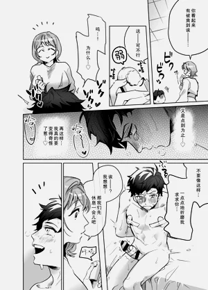第33頁圖