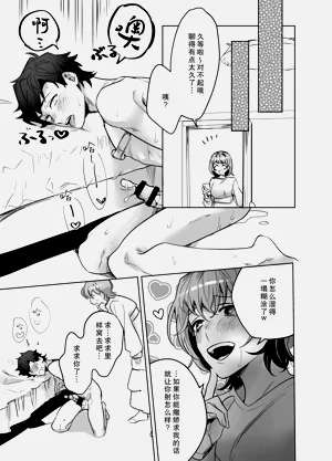 第44頁圖