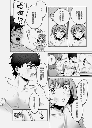 第49頁圖