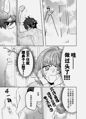 第68頁圖