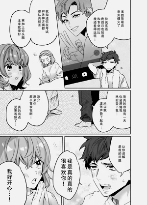 第70頁圖