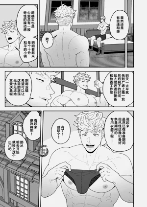 第10页图