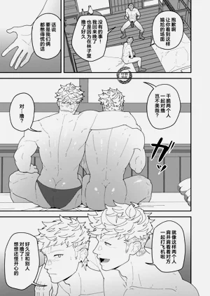 第14页图