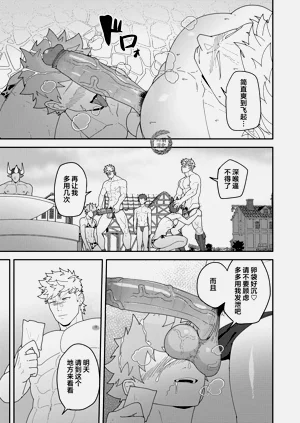 第20页图