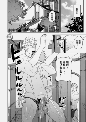 第21页图