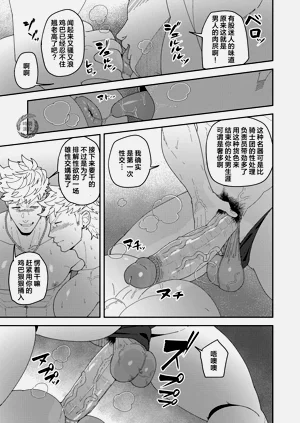 第24页图