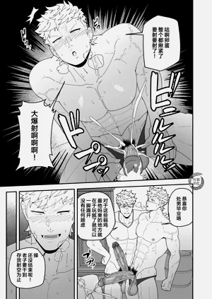 第26页图