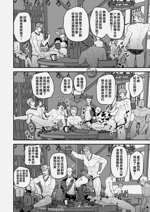 第29页图