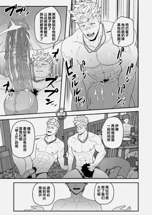 第30页图