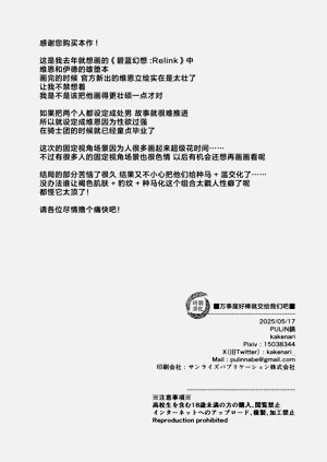 第35页图
