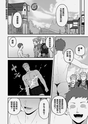 第5页图