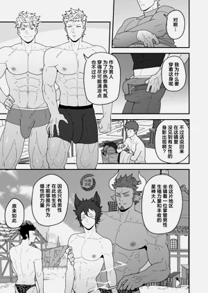 第6页图