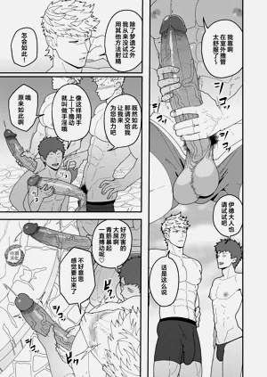 第8页图