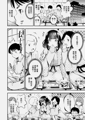 第145頁圖