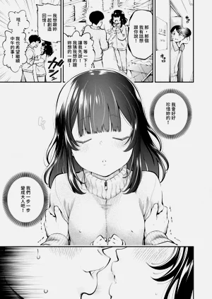 第146頁圖